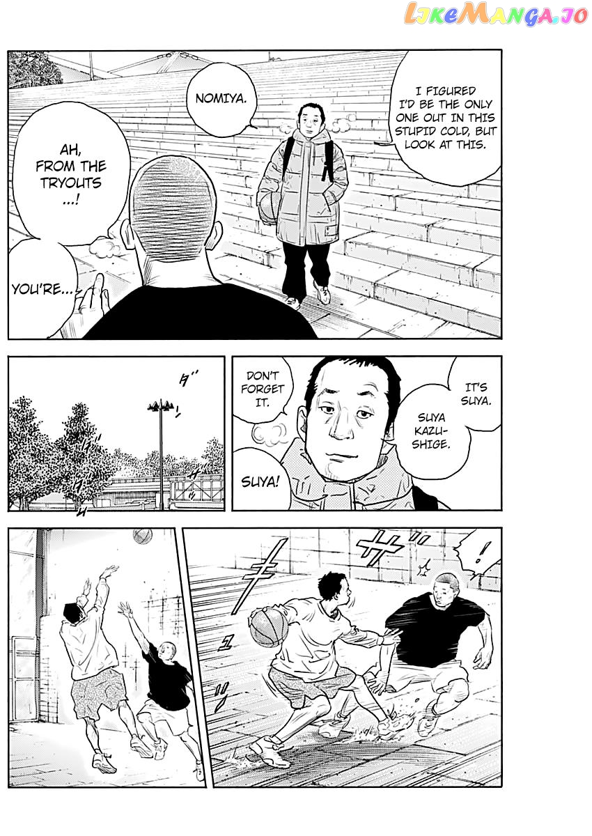Real, Chapter 94 image 05